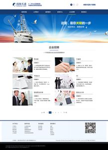 從網(wǎng)頁(yè)改版到微信第三方程序開發(fā) 構(gòu)建一體化的用戶體驗(yàn)