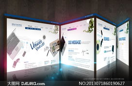 辦公產(chǎn)品主題網(wǎng)頁設(shè)計(jì)PSD源文件 構(gòu)建專業(yè)高效的在線門戶