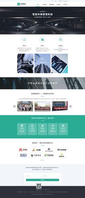 金牌管家網(wǎng)頁設(shè)計(jì) 打造極致用戶體驗(yàn)與專業(yè)品牌形象