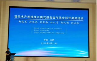 云南省水產(chǎn)技術(shù)推廣站田樹魁站長率隊(duì)參加漁業(yè)科技成果獎(jiǎng)勵(lì)申報(bào)暨現(xiàn)代水產(chǎn)養(yǎng)殖技術(shù)模式推廣活動(dòng)