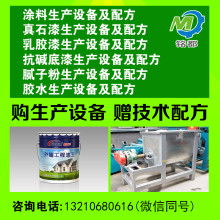 蚌埠市前進(jìn)涂飾保溫材料廠 深耕涂飾與保溫領(lǐng)域，助力建筑節(jié)能新未來